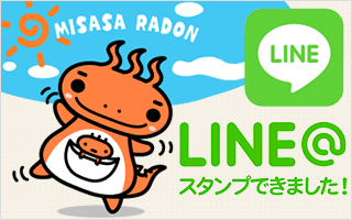 ミササラドン LINEスタンプできました!